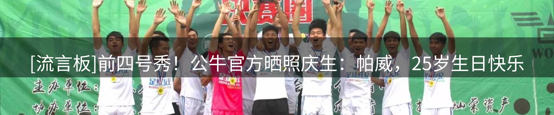 今日简报